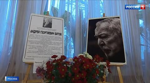 В столице простились с классиком отечественной словесности Андреем Битовым