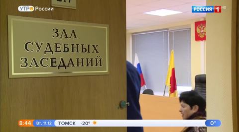 Жительницу Прикамья судят за клевету в соцсетях