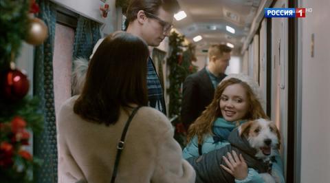 Новогодний Экспресс Сериал Актеры