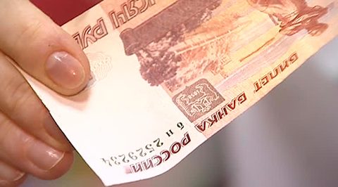Студенту грозит реальный срок за сбыт двух фальшивых купюр