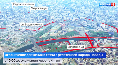 План проезда техники на параде