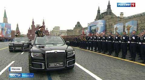 Как Россия отметила День Победы