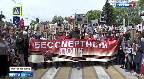 "Бессмертный полк": великая народная река разлилась по стране
