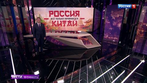 Российско-китайские отношения: сближение без слияния