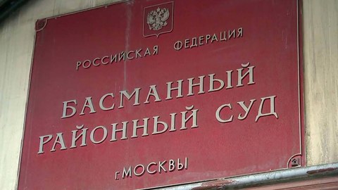 В отставку ушел судья, отправивший в СИЗО Калви и Фургала