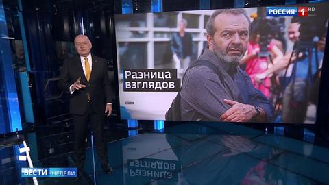 "Плевок в Россию": Киселёв раскритиковал Шендеровича