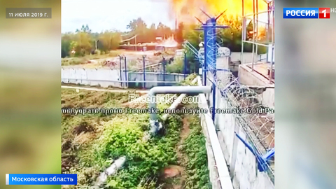 Момент прорыва газопровода на Северной ТЭЦ попал на видео