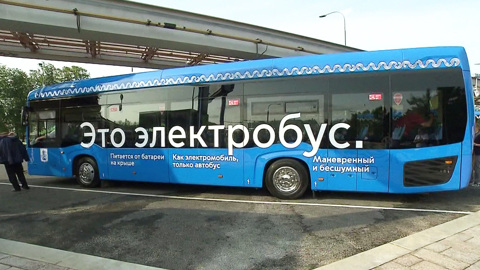 За 10 лет Москва купила 11 тысяч единиц наземного транспорта