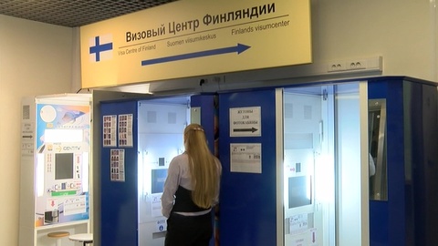 Финляндия закрывает отделение генконсульства в Петрозаводске