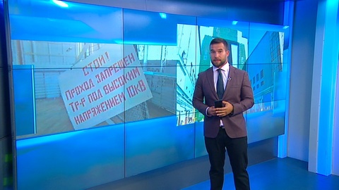 Руферы или диверсанты: кто покушался на секреты Роскосмоса
