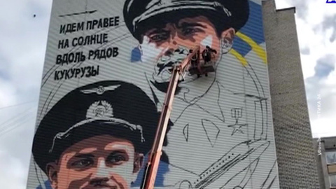 В Сургуте появится огромное граффити, посвященное посадке самолета в кукурузе
