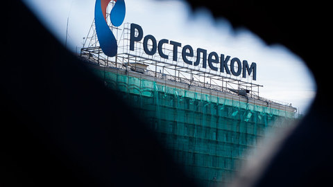 Силовики произвели выемку документов в ПАО "Ростелеком"