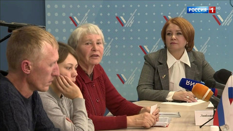 Вести. Эфир от 12 ноября 2019 года (14:00)