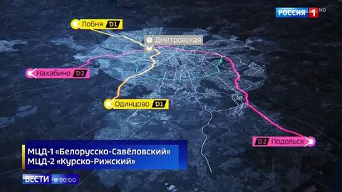 Они связали Москву и область: заработали два центральных диаметра