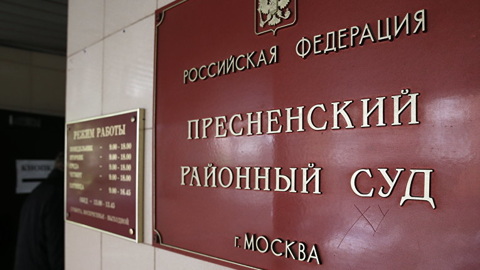 Бывший сотрудник Генпрокуратуры арестован за взятку в миллион долларов