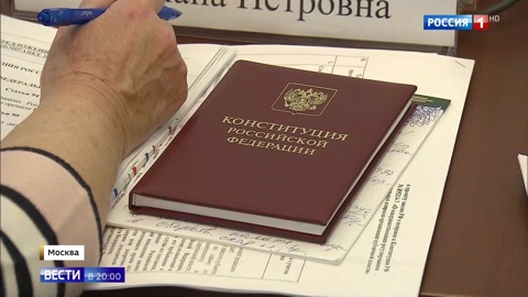 Идей все больше: рабочая группа отчиталась по подготовке изменений в Конституцию