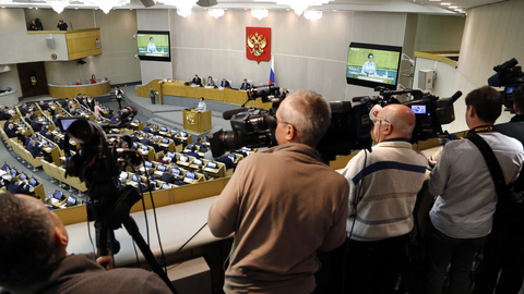 В Госдуме предлагают ужесточить ответственность за гей-пропаганду