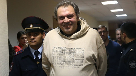 Суд Вены разрешил выдать России экс-чиновника Минкульта Мазо