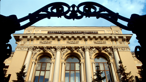 Центробанк отозвал лицензию у "Народного банка Тувы"