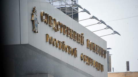 Против руководства интерната, где истязали детей, возбуждено уголовное дело