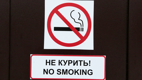 ВОЗ призывает ограничить распространение электронных сигарет