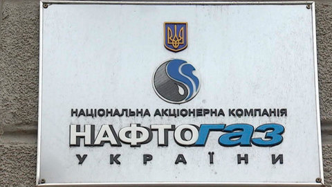 "Нафтогаз" сообщил подробности соглашения с "Газпромом"