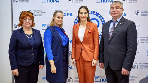 В РГСУ открылся Центр подходящей работы в Арктике