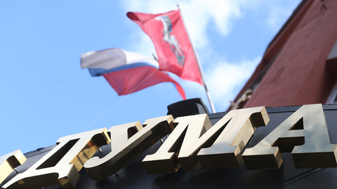Новый состав Мосгордумы приступил к работе