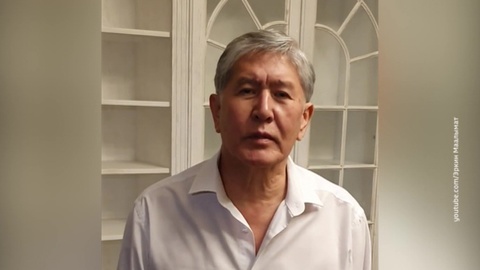 Атамбаева обвинили в инсценировке покушения