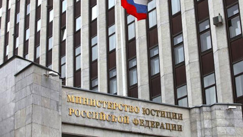 Четыре организации включены Минюстом в список НКО — иностранных агентов