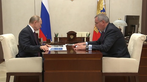 Рогозин доложил Путину о строительстве второй очереди Восточного
