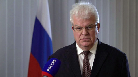 Постпред России в ЕС высказался о безопасности и санкциях