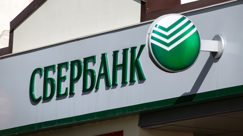 Сбербанк предупредил о подделывающем голоса роботе-мошеннике