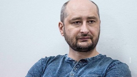 "Пацан сказал, пацан сделал": Бабченко покинул Украину