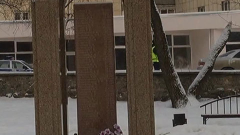 В Перми почтили память жертв трагедии в клубе "Хромая лошадь"