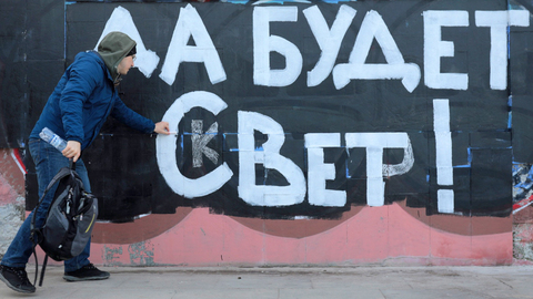 Территория общего пользования: "скандальный" сквер в Екатеринбурге вернули горожанам