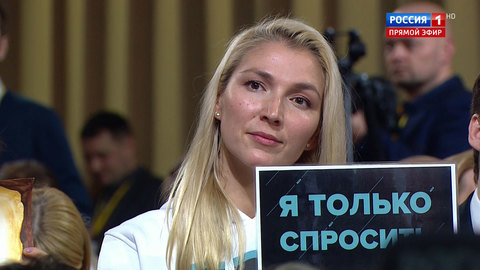 Нацодежда, икона и волшебная палочка: чем привлекали СМИ внимание Путина