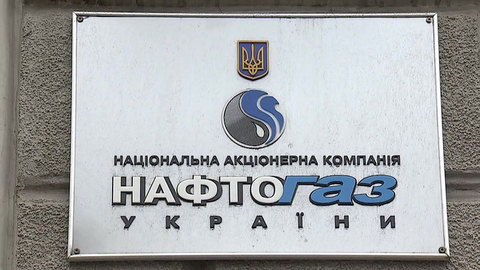 США недовольны сменой руководства в "Нафтогазе Украины"