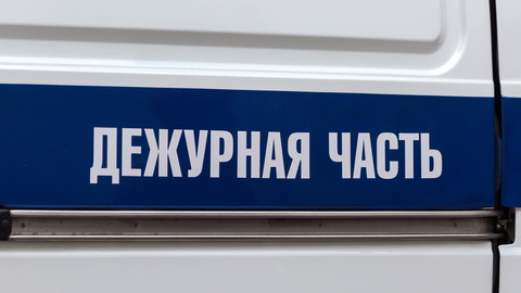 Сообщения об угрозе взрыва в торговых центрах в Москве оказались ложными