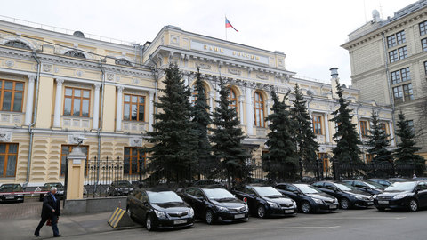 Белгородский Осколбанк остался без лицензии