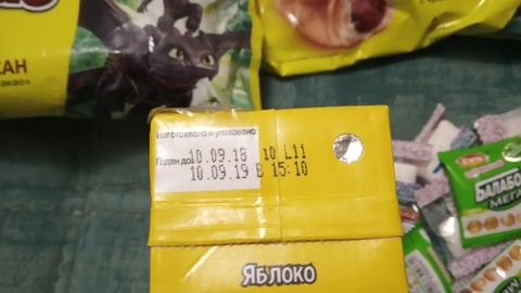 В Кургане объяснили, как к слепым людям попали просроченные новогодние наборы