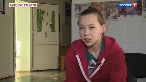 Рейс смерти в Забайкалье: девочка-герой и водитель-лихач