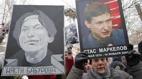 Власти напомнили организаторам о порядке проведения шествия 19 января