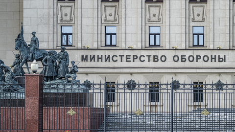 МО открывает дополнительную телефонную горячую линию по вопросам СВО