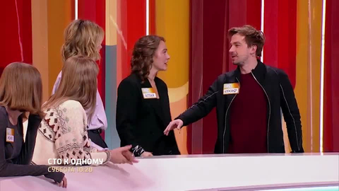 Звезды фильма "Лёд 2" сыграют в шоу "Сто к одному"