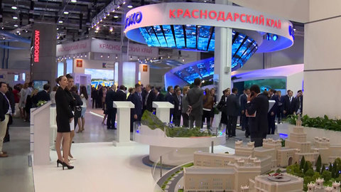 РИФ-2019: в Сочи появится "Цифровая долина"