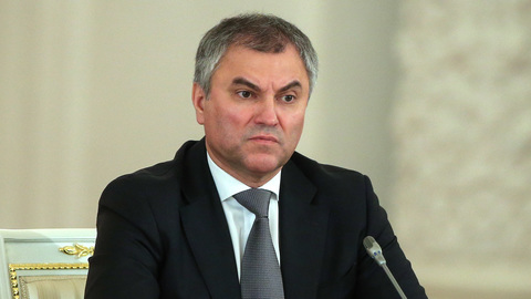 Володин: США пытаются взять мировое сообщество в заложники