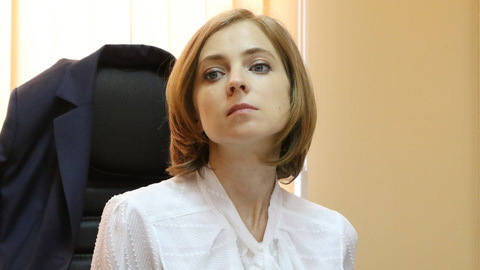 Экстремистская "Матильда": Поклонская записала видео для генпрокурора