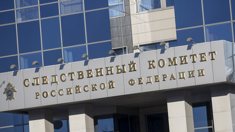 СКР о "деле каннибалов": 30 трупов пока не обнаружено