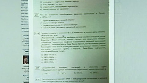 Глава Рособрнадзора попросил об отставке